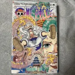 2026年最新】ワンピース 104巻 初版の人気アイテム - メルカリ