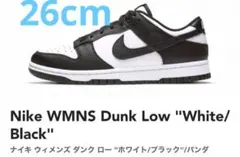 ナイキ ウィメンズ ダンク ロー パンダ　