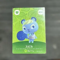 【新品未使用】どうぶつの森 amiibo カード
