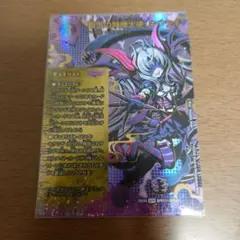 2026年最新】覇王の特権大使、キサラギの人気アイテム - メルカリ