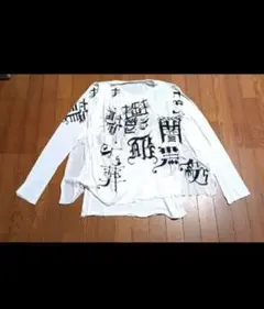 2025年最新】h.naoto パーカーの人気アイテム - メルカリ