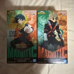 MAXIMATIC 緑谷出久 爆豪勝己 フィギュア 僕のヒーローアカデミア