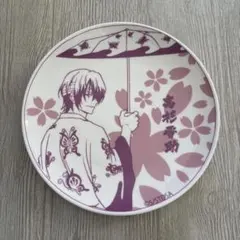 Item thumbnail for item 327343d0-ccd0-4b3c-bfb2-05fd338560cc