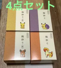 ポケモン　陶飾り　4点セットのサムネイル