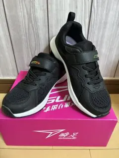 瞬足 シュンソク スニーカー LEJ 8240 20.0cm