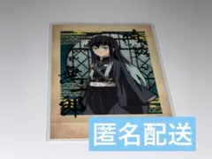 【未使用】鬼滅の刃 ぱしゃこれ 他 時透無一郎 まとめ売り 未使用】鬼滅の刃 ぱしゃこれ 他 時透無一郎 まとめ売り 時