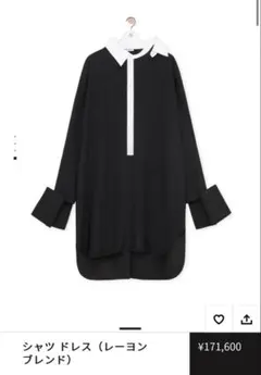 タグ付き✩LOEWE ブラック シャツドレスのサムネイル