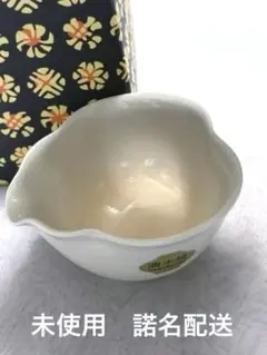 未使用　清水焼 片口 鉢 陶器 伝統工芸品