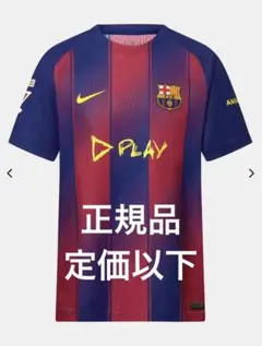 2026年最新】ハフィーニャ ユニフォームの人気アイテム - メルカリ