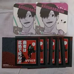カグラバチ ステッカー 台湾限定版 付録 特典 薊奏士郎 アートコースター