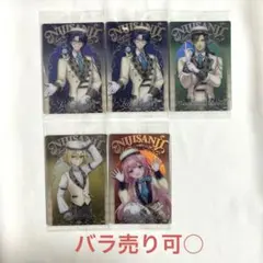 にじさんじ ウエハース まとめ売り