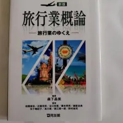 Item thumbnail for item 4fd6d0ae-e920-4f7f-ab8d-17f3189b41a1