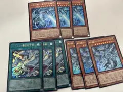 遊戯王 リミコレ 青眼 ブルーアイズ ウルトラレア セット