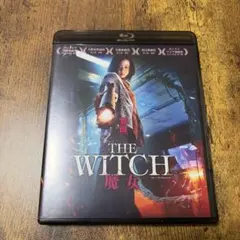 新品未開封☆The Witch/魔女 [Blu-ray] キム・ダミ ブルーレイ - メルカリ