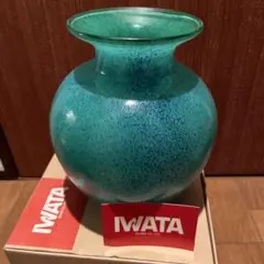 新品　岩田ガラス　花瓶　アーバン色 新品 岩田ガラス 花瓶 アーバン色 新品 岩田ガラス 花瓶