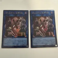 菌獣王ワシャ・クトゥーン-限界態- 1枚 - メルカリ