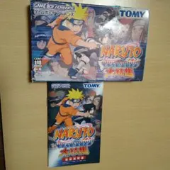 ZUYURUさん専用　ソフトNARUTO忍術全開！最強忍術大結集 箱、説明書のみ