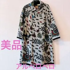 アルベロベロ ロングコート