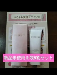 pittoretiqua PEP UP シャンプー トリートメント - メルカリ