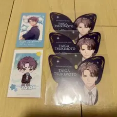 ブレマイ　槻本大河　まとめ売り