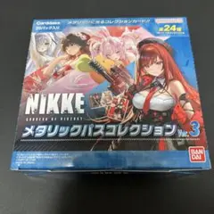 勝利の女神 NIKKE メタリックパスコレクションver.3 BOX