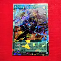 レジェンドストライク オーバーラッシュレア3枚セット レジェンドストライク【オーバーラッシュレア】{RD/KP14-JP057