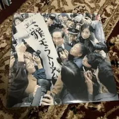 2026年最新】椎名林檎 無罪モラトリアム レコードの人気アイテム