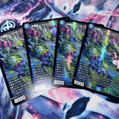 五番龍レイクポーチャーParZero