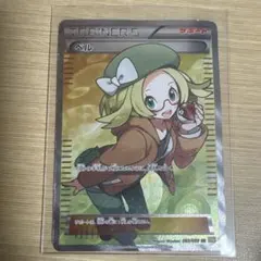 2026年最新】ポケモンカード sr ベルの人気アイテム - メルカリ