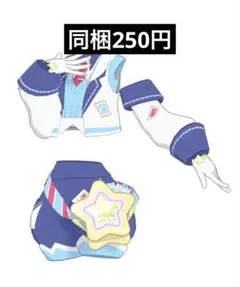 ねむ。※プロフ必読様 リクエスト 2点 まとめ商品