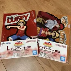 一番くじ　ワンピース クリアファイル　ルフィ　キッド　ロー