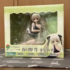 受注限定 ヨスガノソラ 15周年記念 複製原画4 春日野穹 - メルカリ
