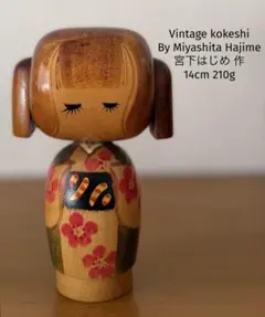 Retro Miyashita Hajime宮下はじめ 作15cm 160g - メルカリ