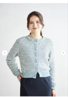 【新品未使用タグ付き】lounie メタリックニットカーディガン