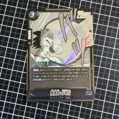 ドラゴンボール フュージョンワールド SB01-018 孫悟空 - メルカリ