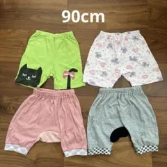 ハーフパンツ ボトムス 部屋着 4枚セット まとめ売り