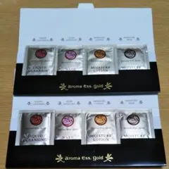 【新品未使用】POLAアロマエッセゴールド　試供品