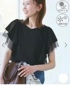 【UVカット・接触冷感】Cutee チュールレイヤード風フリルトップス