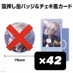 2026年最新】イブラヒム 誕生日の人気アイテム - メルカリ