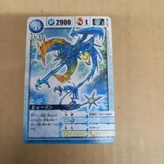 ドラゴンドライブ カノープス 2002 - メルカリ