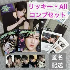 リッキー NEVER SAY NEVER デジパ コンプセットZB1