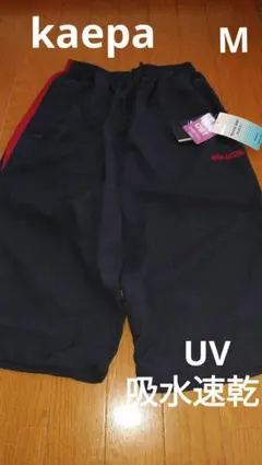 ハーフパンツ ショートパンツ