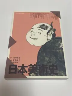 2025年最新】京都芸術大学テキストの人気アイテム - メルカリ