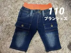 ハーフパンツ　半ズボン　100cm ブランシェス