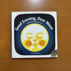 Good Evening, Dear Moon 洋書 絵本