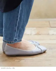 ふわカル スクエアトゥ バレエシューズ