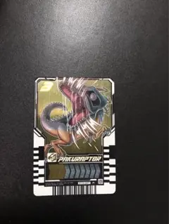 ライドケミートレカ パクラプター RT3-027 R