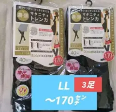 マタニティ パンツ