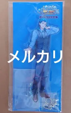 2025年最新】キャスター クー フーリンの人気アイテム - メルカリ