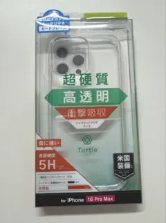 Turtle ハイブリッドクリアケース iPhone 16promax